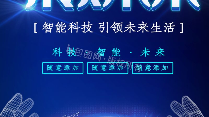 OA协同办公与ERP：两大系统如何区分与选择